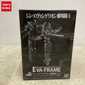 1円〜 未開封 プレミアムバンダイ&エヴァンゲリオンストア限定 バンダイ EVA-FRAME シン・エヴァンゲリオン劇場版セット