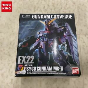 1円〜 未開封 バンダイ FW GUNDAM CONVERGE 機動戦士ガンダムZZ サイコガンダムMk-II