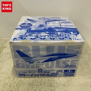1円〜 未開封 童友社 現用機コレクション 1/144 第15弾 T-4 ブルーインパルス 50周年 1BOX