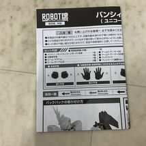 1円〜 ROBOT魂 機動戦士ガンダムUC バンシィ・ノルン ユニコーンモード_画像6