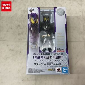 1円〜 未開封 一番くじ S.H.Figuarts 仮面ライダー ラストワン賞 仮面ライダー滅 スティングスコーピオン クリアパープルver.