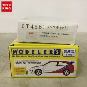 1円〜 ジャンク モデラーズ 1/24 MODEL RALLY FOCUS WRC ’99 モンテカルロ CLUB M BT46/B トランスキット ガレージキット