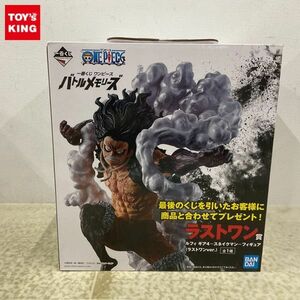 1円〜 未開封 一番くじ ONE PIECE バトルメモリーズ ラストワン賞 ルフィ ギア4 スネイクマン フィギュア ラストワンver.