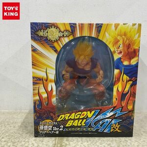 1円〜 未開封 メディコス 超像Artコレクション ドラゴンボール改 スーパーサイヤ人 孫 悟空Ver.2 クリアーヘアー版