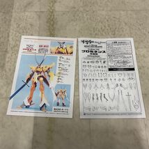 1円〜 ボークス 1/100 ファイブスター物語/FSS プロミネンス本編版 ガレージキット_画像4