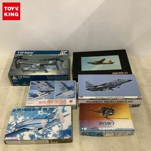 1円〜 イタレリ 1/48 V22 オスプレイ、タミヤ 1/72 ヒューズOH-6A カイユース他