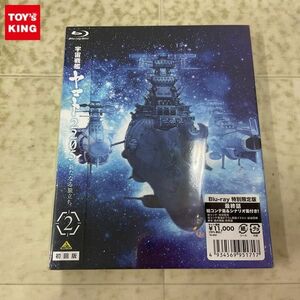 1円〜 未開封 Blu-ray 宇宙戦艦ヤマト2205 新たなる旅立ち 2 特別限定版