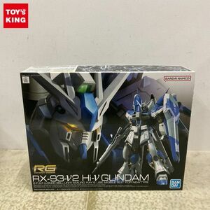 1円〜 RG 1/144 機動戦士ガンダム 逆襲のシャア ベルトーチカ・チルドレン Hi-νガンダム