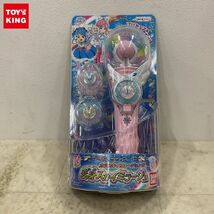 1円〜 未開封 バンダイ ひろがるスカイ! プリキュア カラフルイリュージョン!! 変身スカイミラージュ_画像1