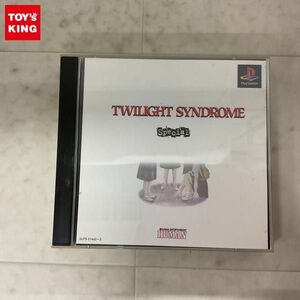 1円〜 PS PlayStation トワイライトシンドローム スペシャル