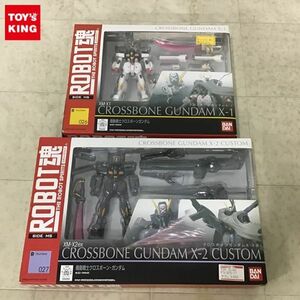 1円〜 未開封含 ROBOT魂 機動戦士クロスボーン・ガンダム クロスボーンガンダムX-2改 クロスボーンガンダムX-1