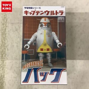 1円〜 ビリケン商会 ブリキ ゼンマイ キャプテンウルトラ メカニカル ハック /B