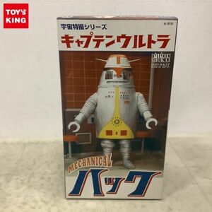 1円〜 ビリケン商会 ブリキ ゼンマイ キャプテンウルトラ メカニカル ハック ライトブルー /A