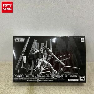 1円〜 RG 1/144 機動戦士ガンダム 逆襲のシャア νガンダム用 ダブル・フィン・ファンネル 拡張ユニット