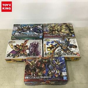 1円〜 BANDAI SPIRITS SDガンダムワールドヒーローズ 悟空インパルスガンダムDXセット BB戦士 三国伝 袁紹バウ＆玉璽 他