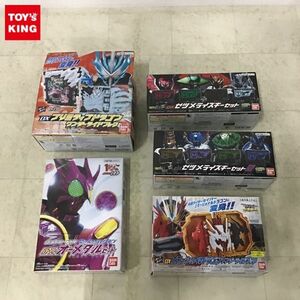 1円〜 未開封含 バンダイ 仮面ライダーオーズ DXオーメダルセット 仮面ライダーゼロワン DXゼツメライズキーセット 他