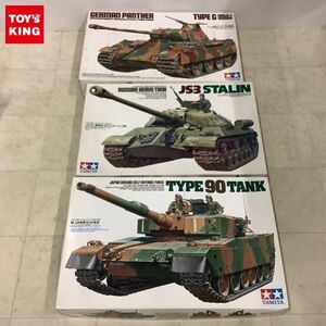 1円〜 タミヤ 1/35 パンサーG 初期型 ソビエト重戦車 JS3 スターリン3型 他