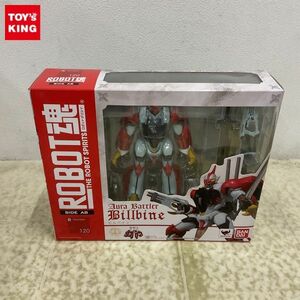 1円〜 未開封 ROBOT魂 聖戦士ダンバイン ビルバイン