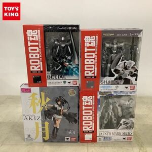 1円〜 ROBOT魂 フルメタル・パニック! ベリアル AGPアーマーガールズプロジェクト 艦隊これくしょん -艦これ- 秋月 他