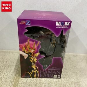 1円〜 未開封 メガハウス RAH DX ガンダム・アーカイブス 機動戦士ガンダムZZ ハマーン・カーン 限定復刻版