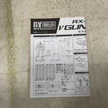 1円〜 バンダイ DX MOBILE SUIT IN ACTION!! 機動戦士ガンダム 逆襲のシャア νガンダム_画像8