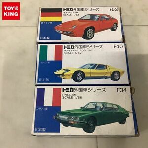 1円〜 青箱トミカ 外国車シリーズ ポルシェ 928 シトロエンSM 他 日本製