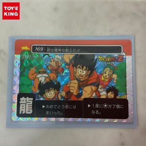 1円〜 アマダ ドラゴンボール カード 169 君は優秀な戦士だ!!