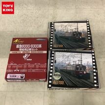 1円〜 GREEN MAX Eシリーズ等 阪急3扉通勤車 4輛編成セット 阪急8000/8300系 増結用2輛セット_画像1