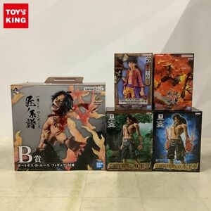 1円〜 未開封含 ONE PIECE MASTER STARS PIECE エース、DXF THE GRANDLINE SERIES ワノ国 ルフィ 等