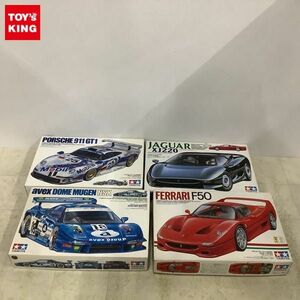 1円〜 タミヤ 1/24 フェラーリF50、ジャガーXJ220、ポルシェ911 GT1、avex童夢 無限NSX