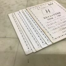 1円〜 カルビー プロ野球カード 赤ヘル攻防シリーズ 639 でっかい祝砲 R・シェインプラム、644 発生するか衣笠旋風 衣笠祥雄 他_画像6