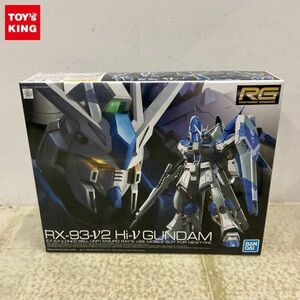 1円〜 RG 1/144 機動戦士ガンダム 逆襲のシャア ベルトーチカ・チルドレン Hi-νガンダム プラモデル