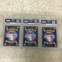 1円〜 ポケカ ポケモンカード PSA10第2回ポケモンカードゲーム イラストグランプリ プロモ143/S-Pリザードン、PSA10 1ED モジャンボ 他_画像5