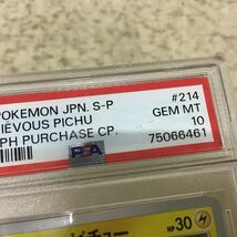 1円〜 ポケカ ポケモンカード PSA10第2回ポケモンカードゲーム イラストグランプリ プロモ143/S-Pリザードン、PSA10 1ED モジャンボ 他_画像6