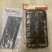 1円〜 GREEN MAX等 Nゲージ 客車ボディキット 国鉄オハフ61形式、国電ボディーキット クハ103 2輌セット（ATC車）他_画像6