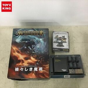 1円〜 ジャンク GAMES WORKSHOP ウォーハンマー エイジ オヴ シグマー:禍々しき魔術 日本語版 帝国兵務局 ビークルマーカー 他