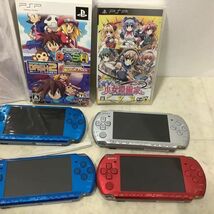 1円〜 訳あり PSP 本体PSP-3000 バイブラント・ブルー ミスティック・シルバー ポーチ ファイナルファンタジー零式 フォトカノ 他_画像3