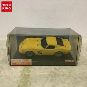 1円〜 京商 オートスケールコレクション フェラーリ 250 GTO イエロー