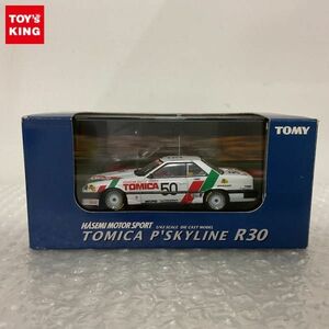 1円〜 トミカ エブロ 1/43 ハセミモータースポーツ トミカ Pダッシュ スカイライン R30