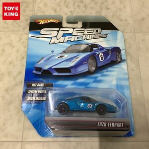 1円〜 未開封 ホットウィール SPEED MACHINES エンツォ フェラーリ #8