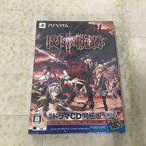 1円〜 未開封含 PSVITA 英雄伝説 閃の軌跡ll ダンジョントラベラーズ2 王立図書館とマモノの封印 プレミアムエディション 他_画像2