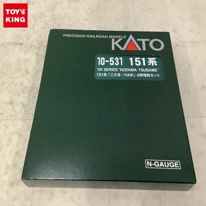 1円〜 KATO Nゲージ 10-531 151系 こだま・つばめ 4両増結セット