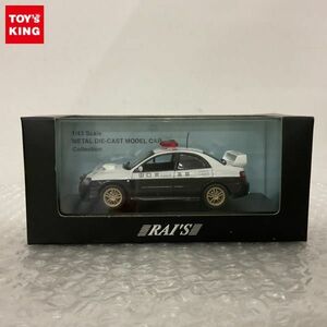 1円〜 RAI’S 1/43 スバル インプレッサ WRX STi パトロールカー 2003 山口県警察 高速道路交通警察隊車両