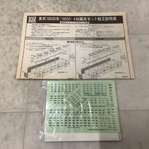 1円〜 GREEN MAX Nゲージ 東武10030系 (10050) 4輛編成セット 組立キット_画像6