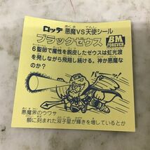 1円〜 ビックリマン FOREVER スーパーヘッドシール スーパーゼウス Pオリン、BM3 最終決戦 ブラックゼウス_画像7