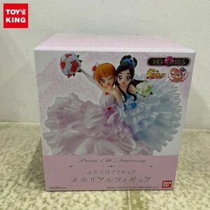 1円〜 未開封 バンダイ HG GIRLS ふたりはプリキュア メモリアルフィギュア