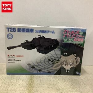 1円〜 PLATZ 1/35 ガールズ&パンツァー 劇場版 T28 超重戦車 大学選抜チーム