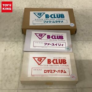 1円〜 ジャンク B-CLUB 機動戦士Zガンダム 1/12 ファ・ユイリィ 1/8 フォウ・ムラサメ ロザミア・バダム ガレージキット