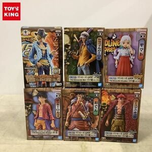 1円〜 未開封含 ONE PIECE DXF THE GRANDLINE CHILDREN ワノ国 vol.3 ヤマト、DXF THE GRANDLINE MEN ワノ国 vol.10 おでん他