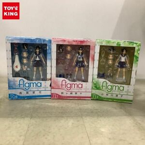 1円〜 未開封 figma ラブプラス 103 高嶺愛花 113 小早川凛子 121 姉ヶ崎寧々